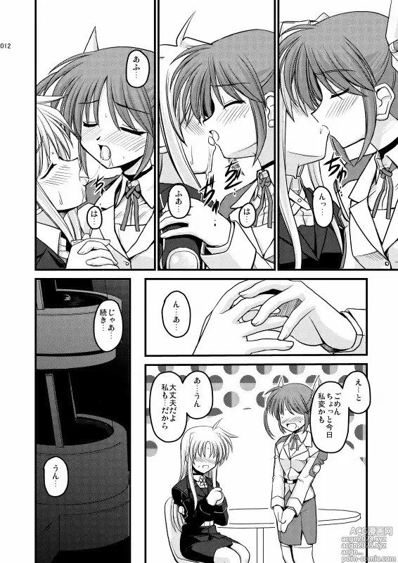 Page 9 of doujinshi MERCHEN DIVER