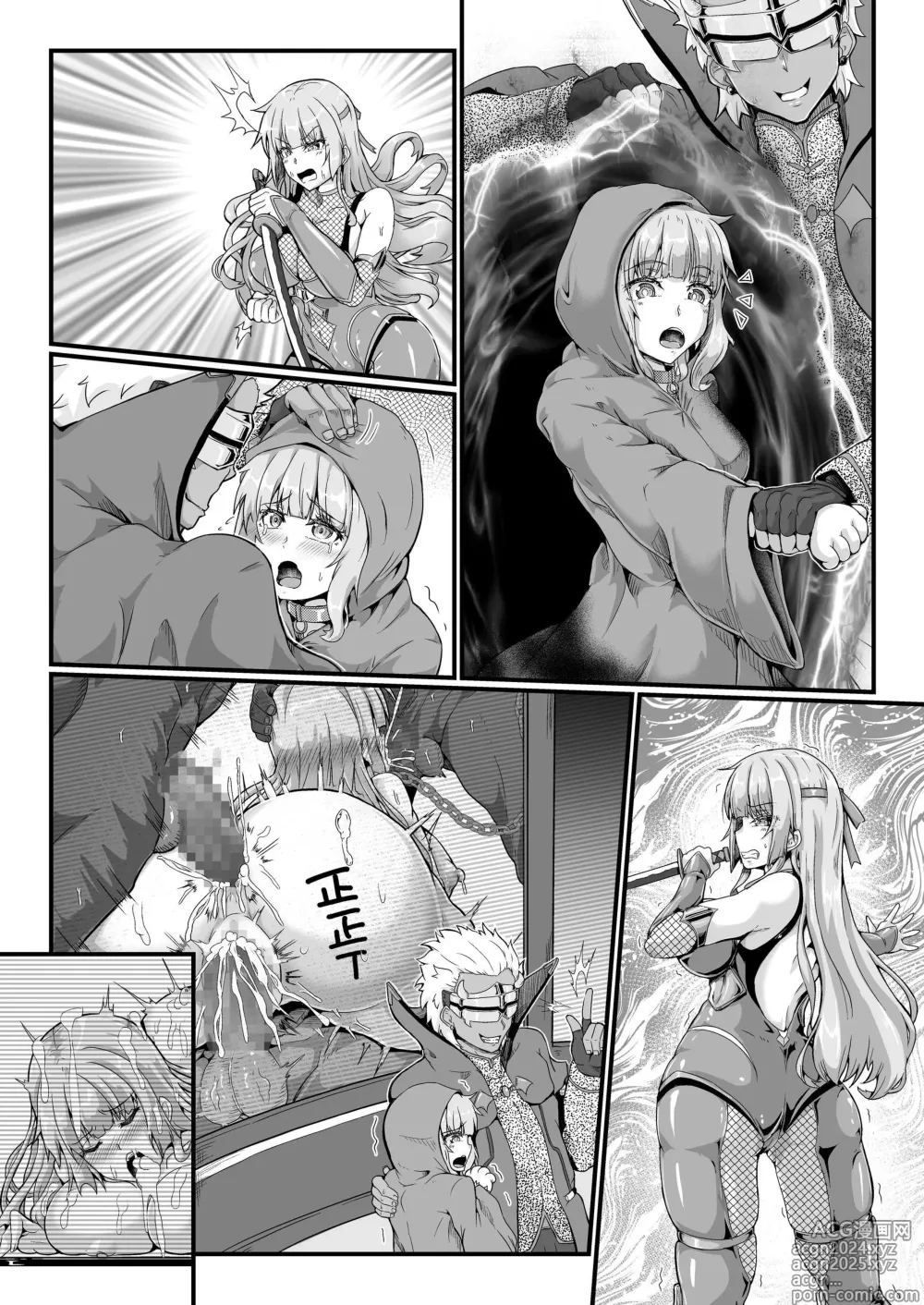 Page 45 of doujinshi Taimanin Alicia no Junan ~Youma ni Haiboku Shita Taimanin wa Akuochi Sennou Choukyou~