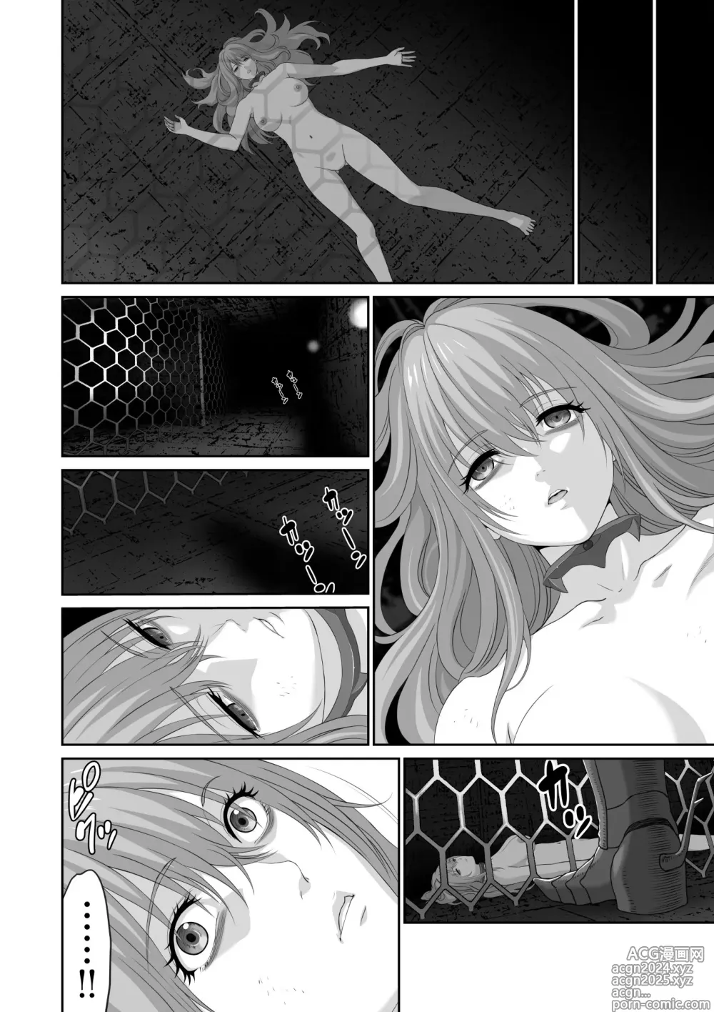 Page 10 of doujinshi Netorare Yuusha no Yukusue Shuushou