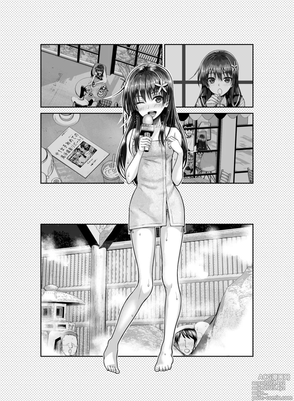 Page 3 of doujinshi Saten-san  Onsen Report Suru Natsu -    Saten-sans Hot Spring Report  Summer