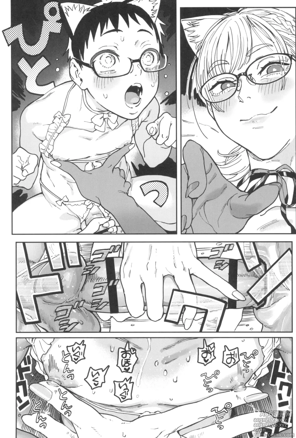 Page 25 of doujinshi Haruko-san to Sumire-chan