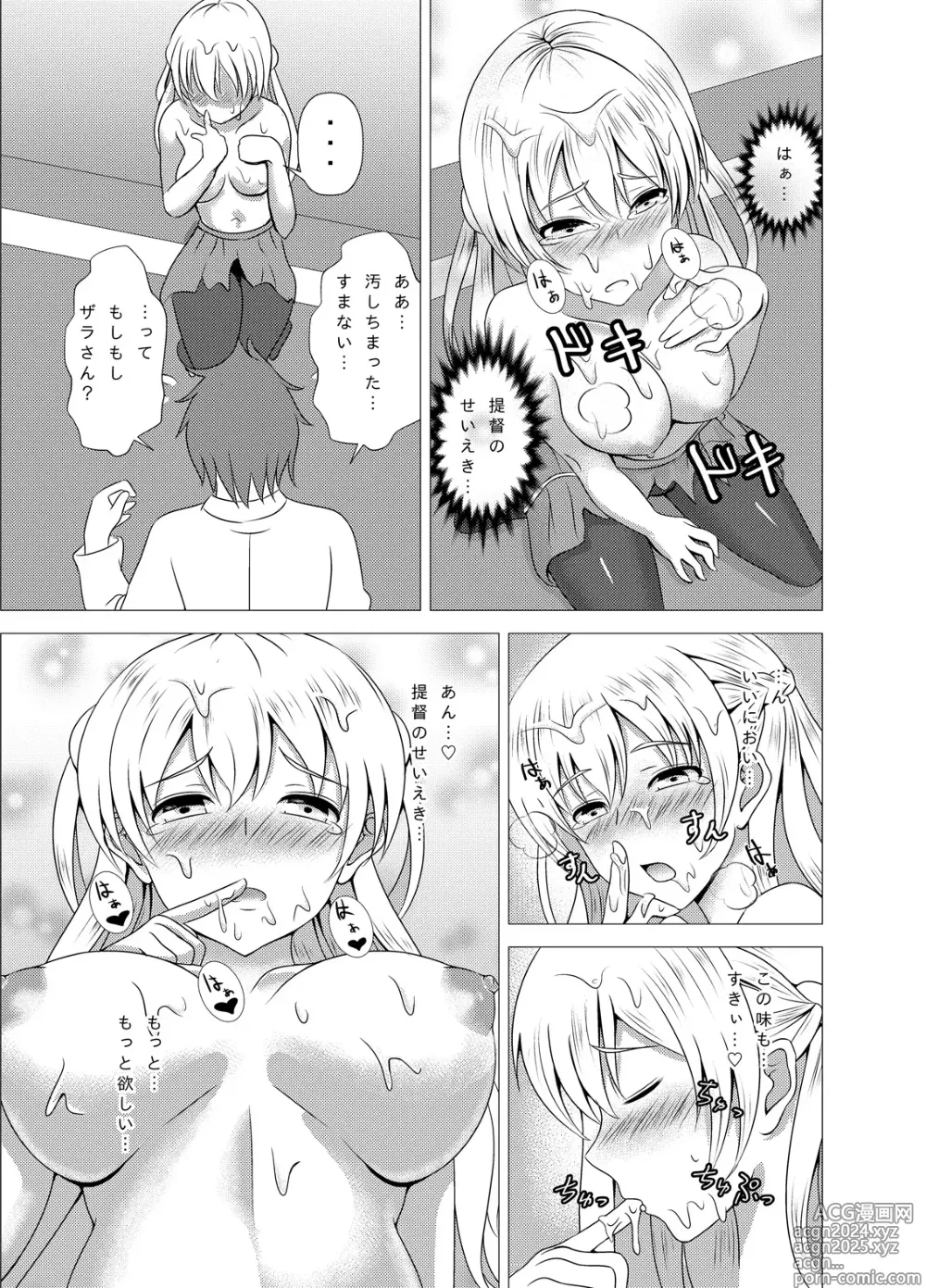 Page 19 of doujinshi Zara-chan to Kantetsu Ecchi