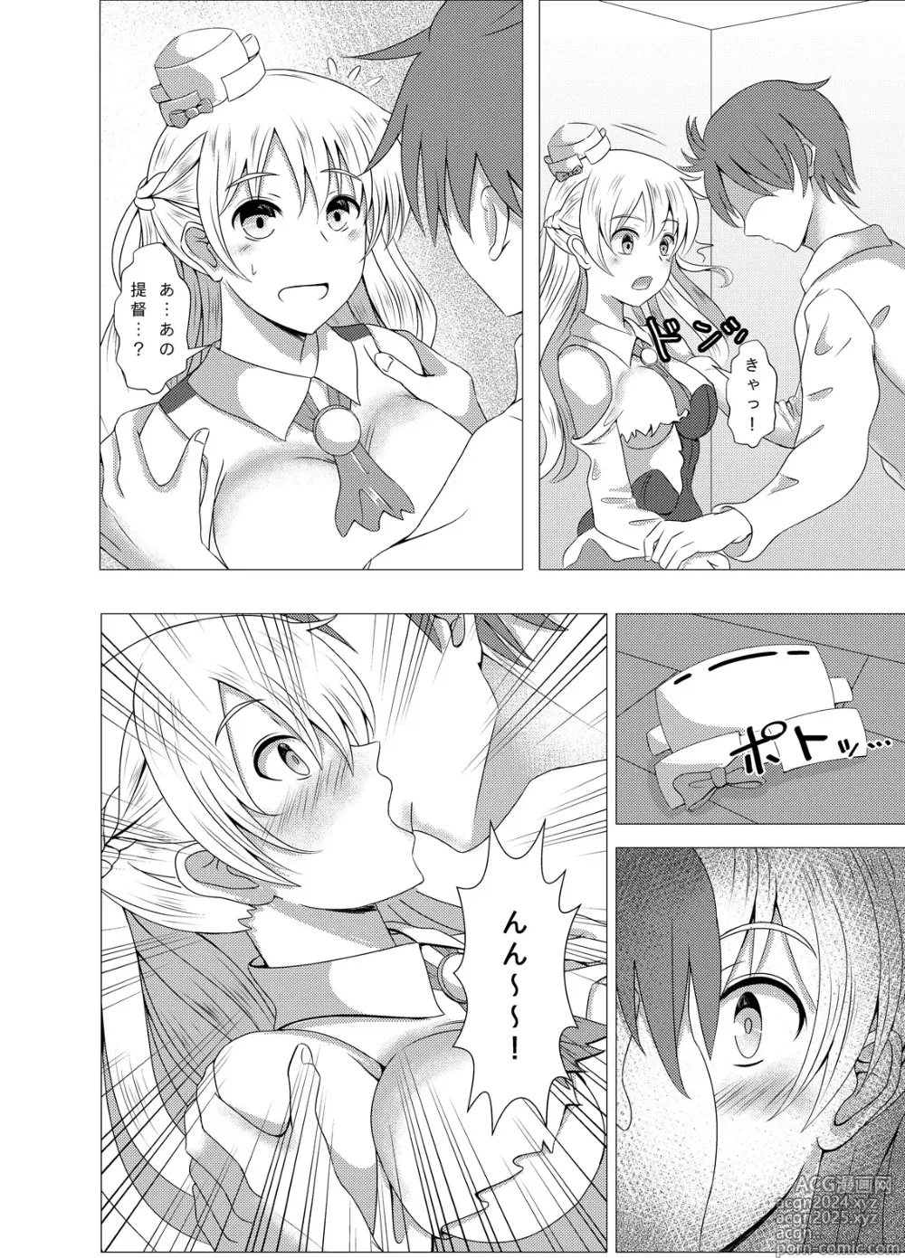 Page 6 of doujinshi Zara-chan to Kantetsu Ecchi