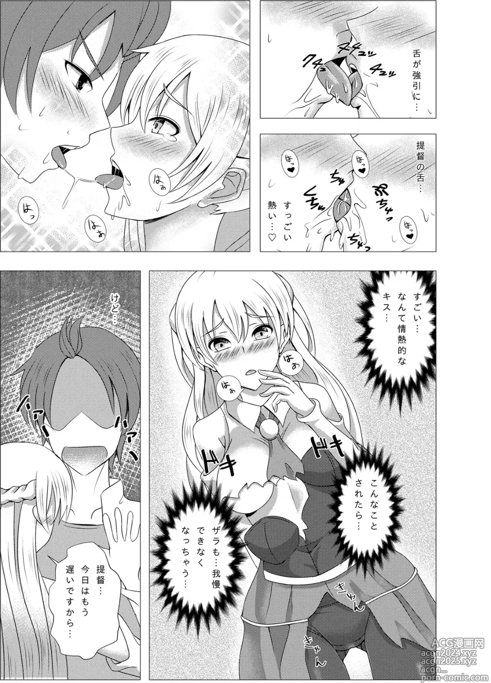 Page 7 of doujinshi Zara-chan to Kantetsu Ecchi