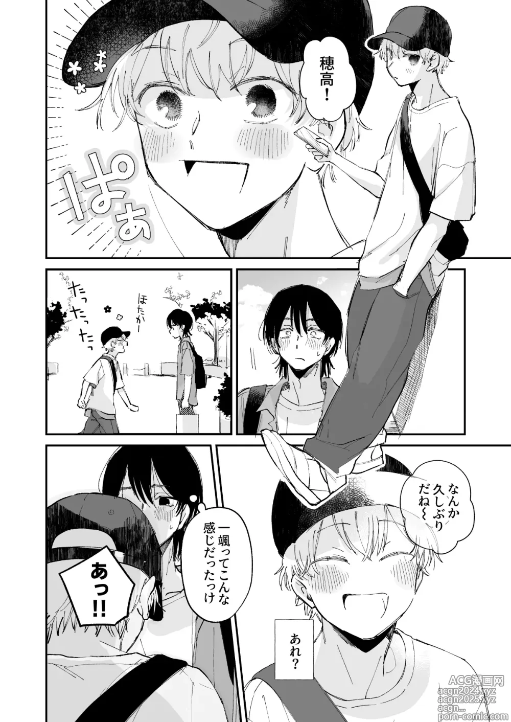 Page 35 of doujinshi Ichinensei