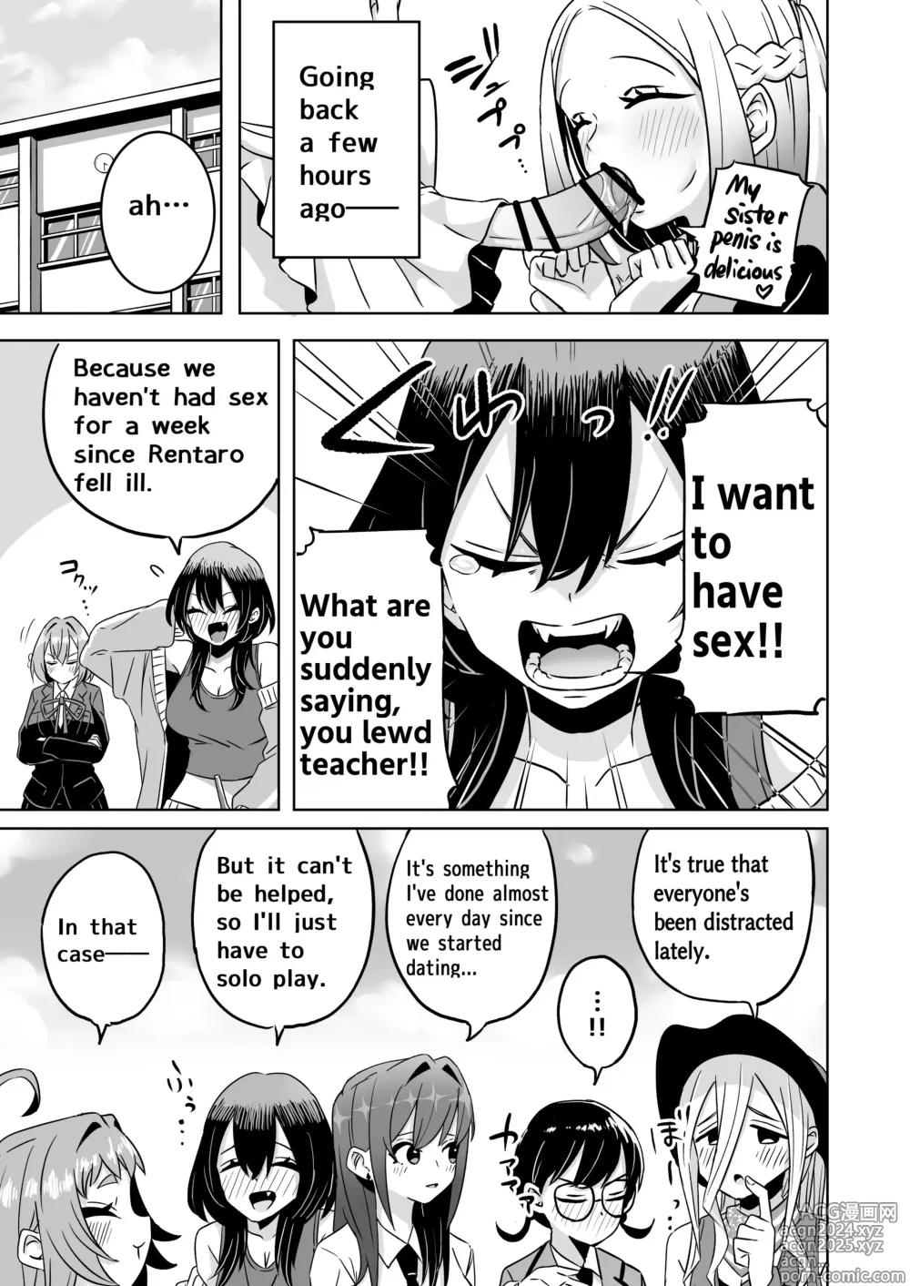 Page 23 of doujinshi Rentarou Family Futanari Party