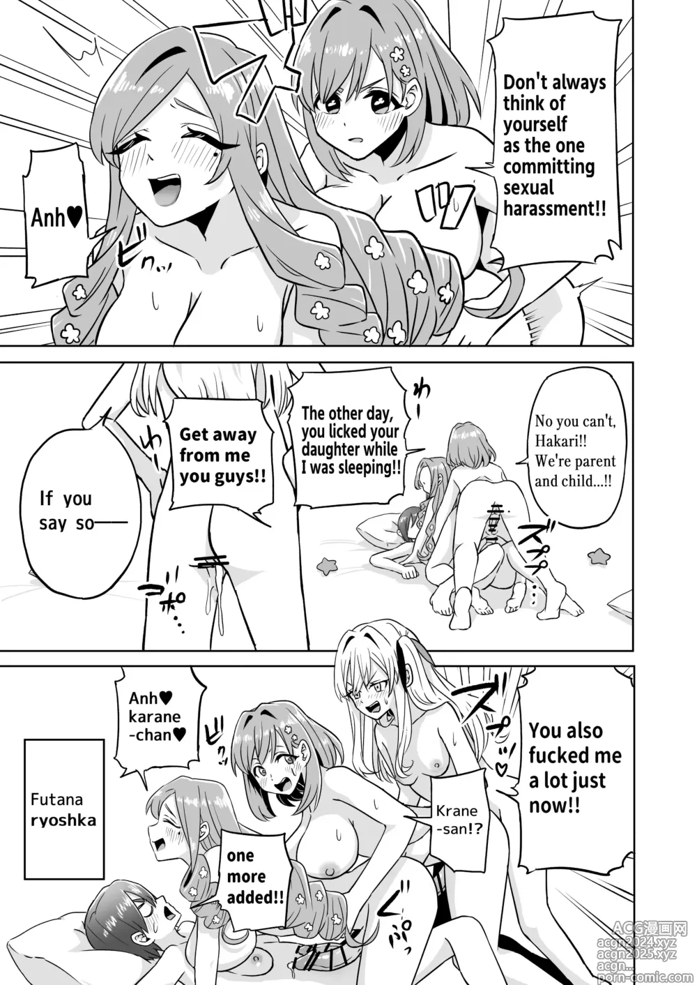 Page 25 of doujinshi Rentarou Family Futanari Party