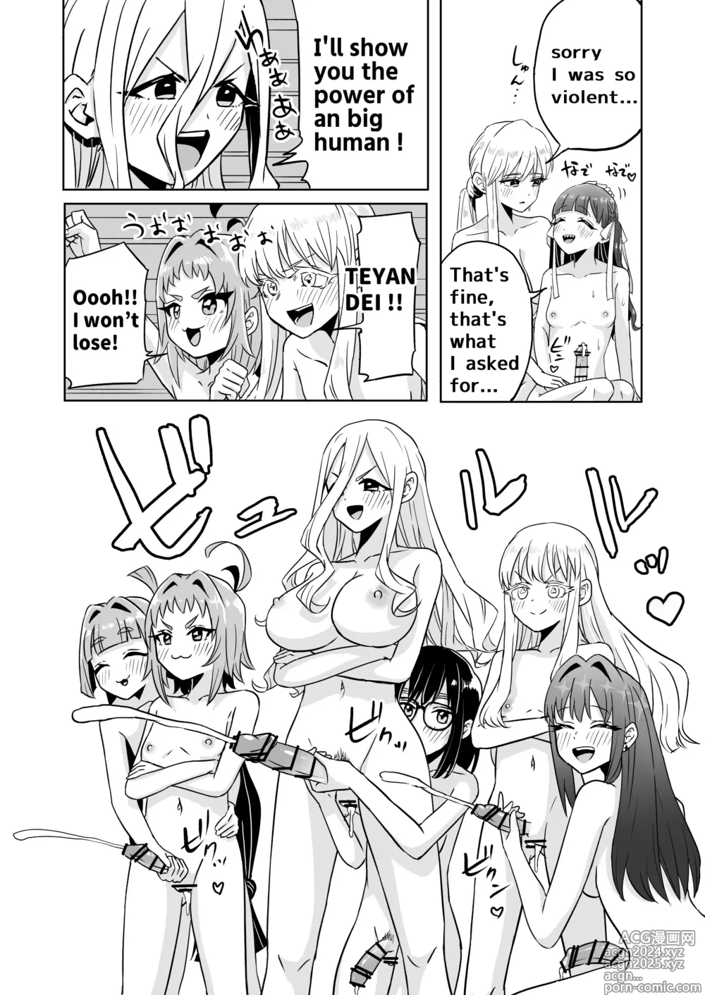 Page 28 of doujinshi Rentarou Family Futanari Party