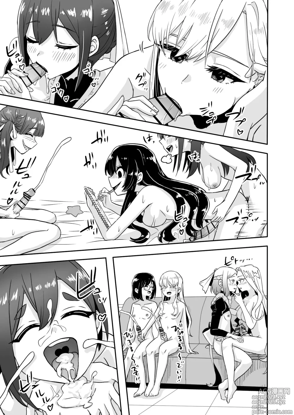 Page 37 of doujinshi Rentarou Family Futanari Party