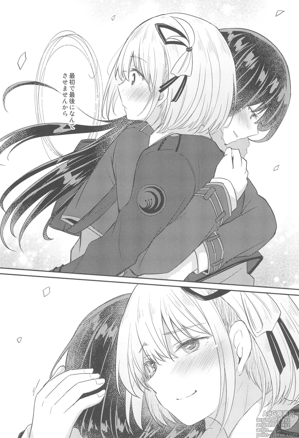 Page 28 of doujinshi Kyou, Chisato to - Tonight, my first time with Chisato