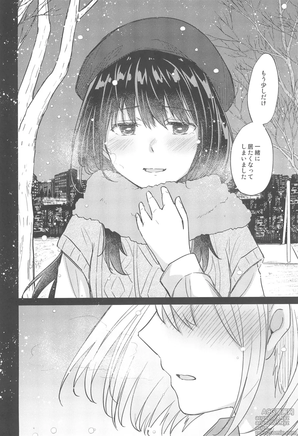 Page 10 of doujinshi Kyou, Chisato to - Tonight, my first time with Chisato