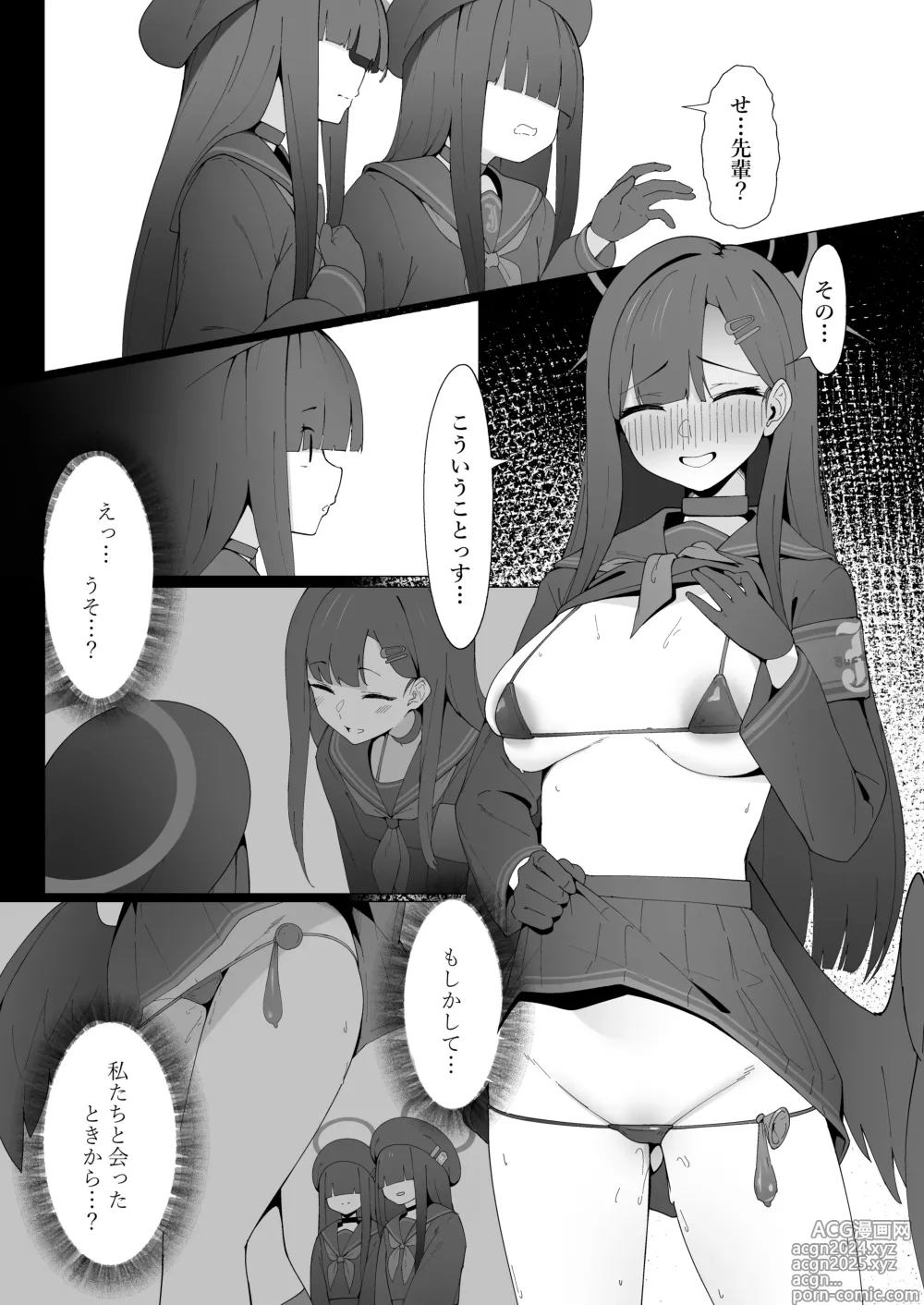 Page 5 of doujinshi Konna Senpai Demo Shitatte Kurerussu ka?