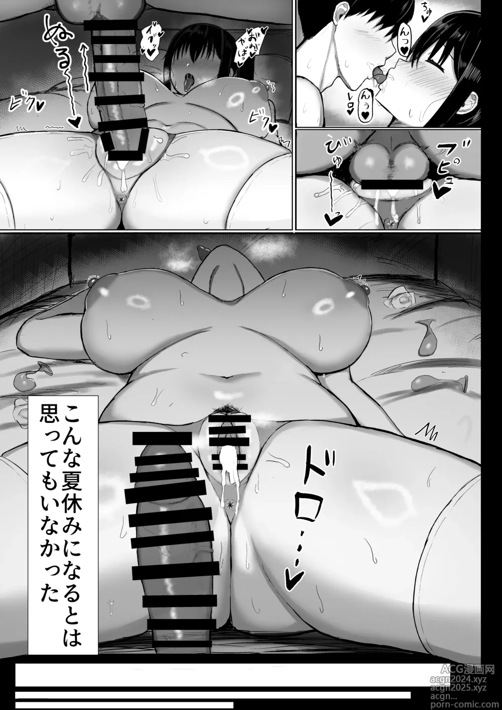 Page 3 of doujinshi Pure love IchaLove ITOMATE