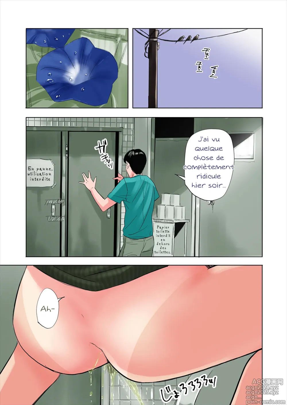 Page 25 of doujinshi A Tale of the Temptation of My Friend's Stepmom and Sister