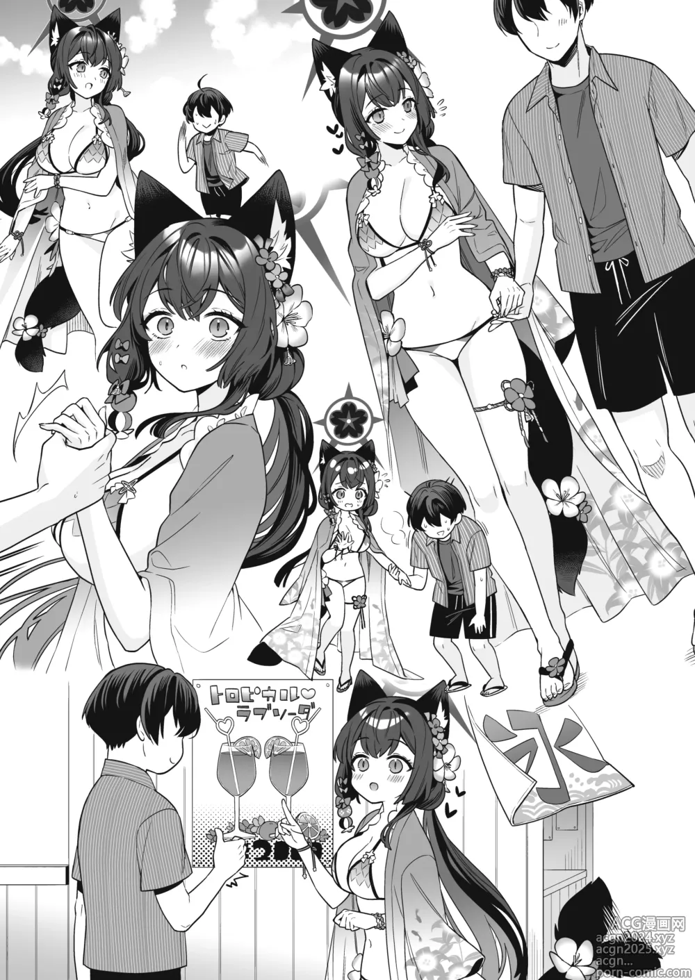 Page 52 of doujinshi Junjou Renjou Hatsujou Kitsune -2-