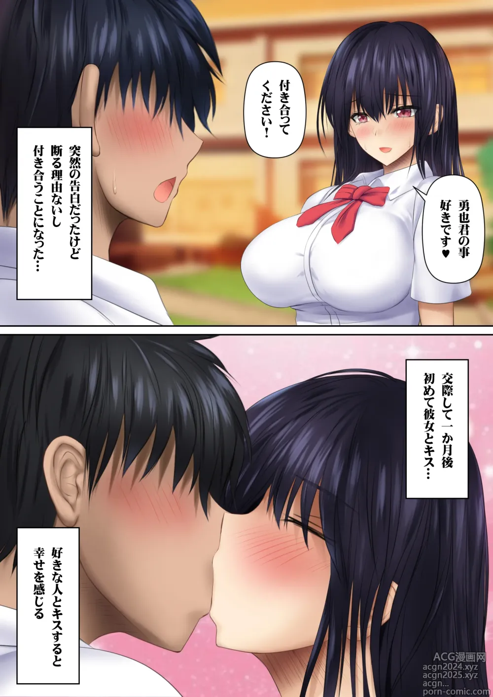 Page 3 of doujinshi Kanojo no Hahaoya kara Sasowaretara Kotowarenai! Bakunyuu Houman Ero Body de Namahame Sasete Kureru Okaa-san to Himitsu no Kankei