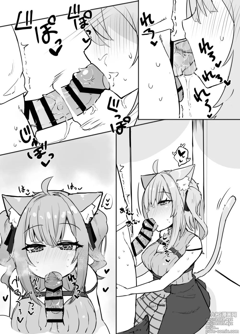 Page 6 of doujinshi Okayu to Onyannyan