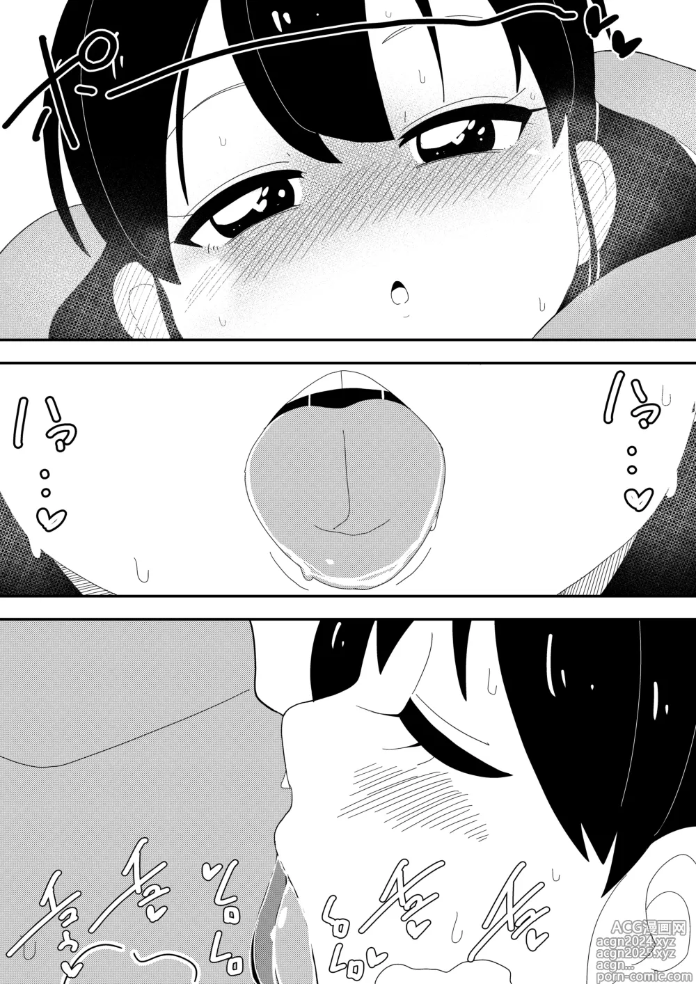 Page 14 of doujinshi Mob-kei Kanojo to Icha Love H