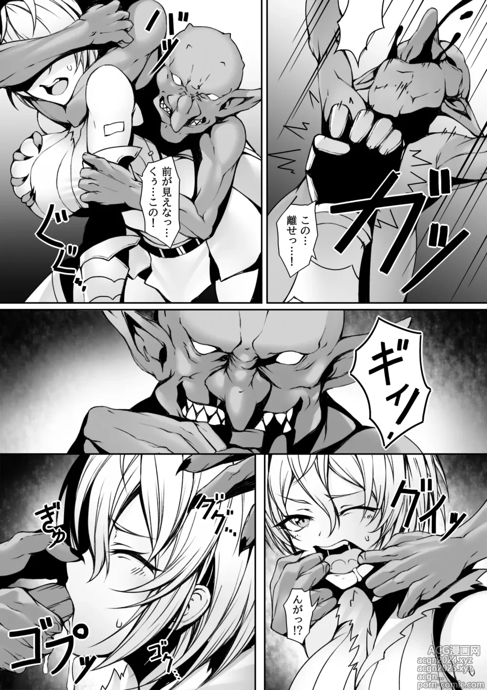 Page 6 of doujinshi Quest-chuu no Goblin ni Gochuui