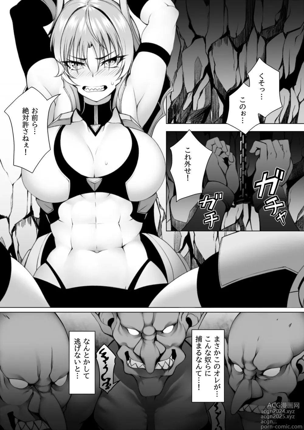 Page 2 of doujinshi Quest-chuu no Goblin ni Gochuui 2