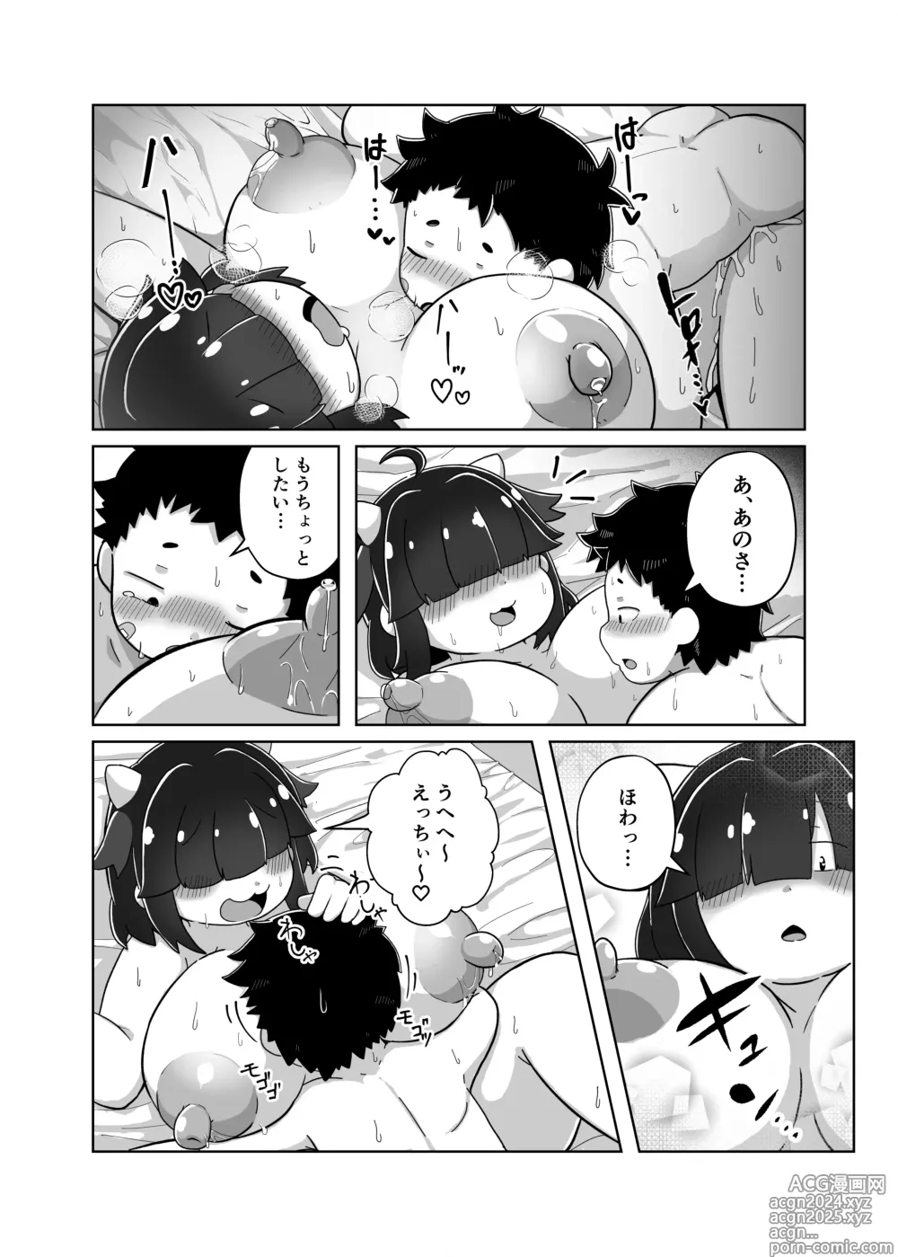 Page 23 of doujinshi Pocchari Osananajimi to Shiboriai Ecchi