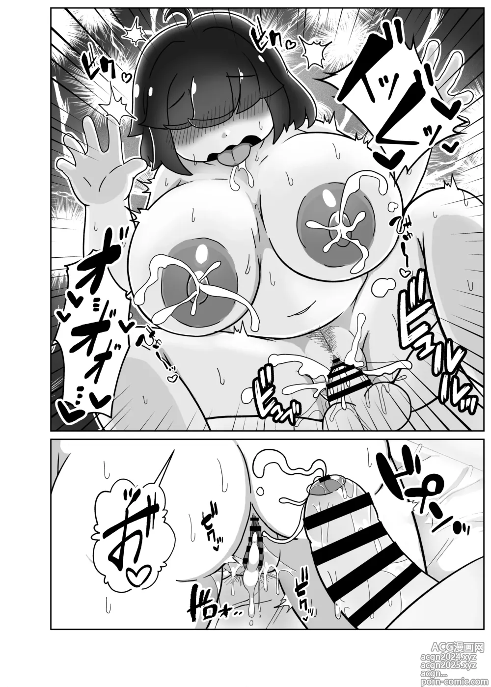 Page 29 of doujinshi Pocchari Osananajimi to Shiboriai Ecchi