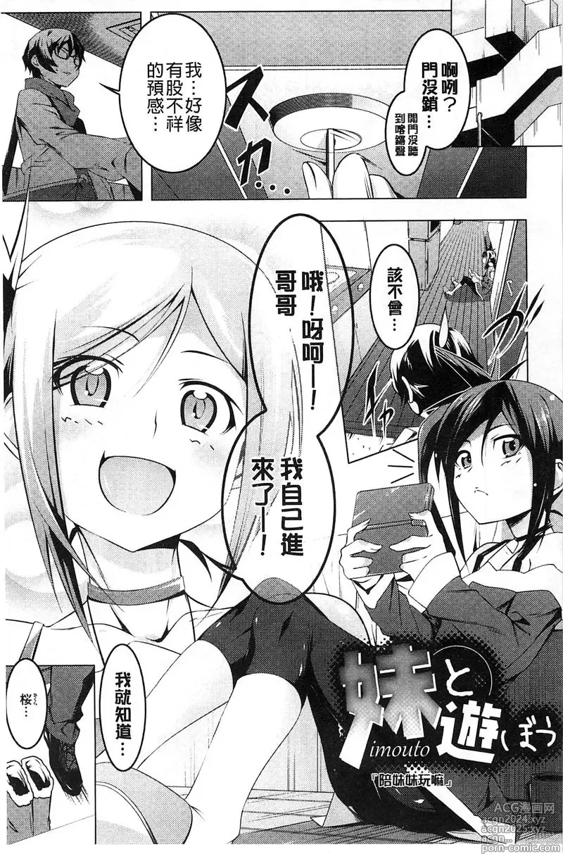 Page 126 of doujinshi 【田辺京】ヤりたい発情り 好想愛愛發情中