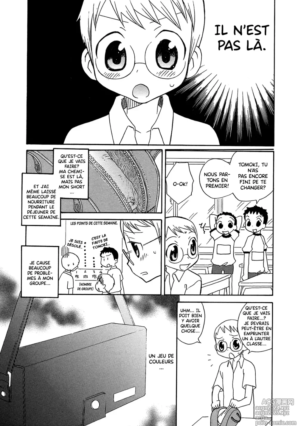 Page 1 of manga Taisou Shounen.