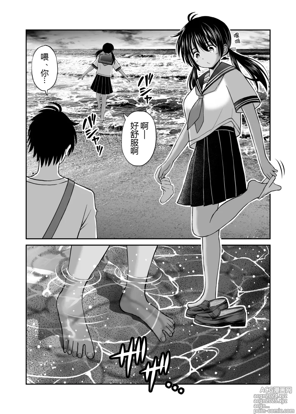 Page 8 of doujinshi Osananajimi ga Inaka no Kuso Fuushuu de Muriyari Kekkon saserareru no de Subete Ubau Koto ni Shita