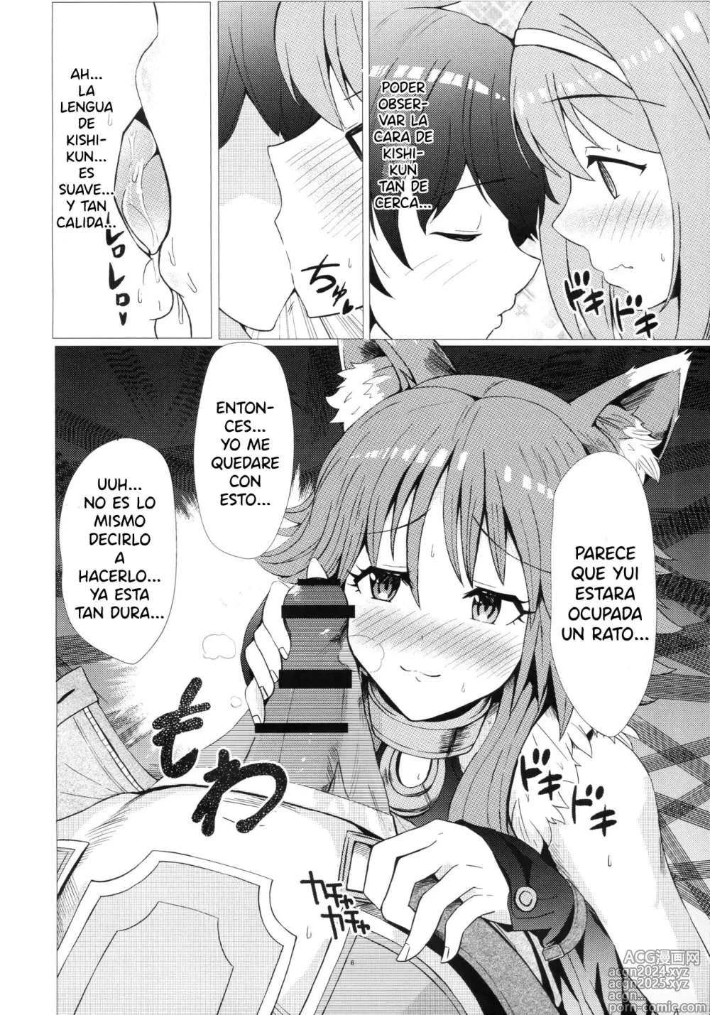 Page 5 of doujinshi Amor o Celo! Dulce Intercambio