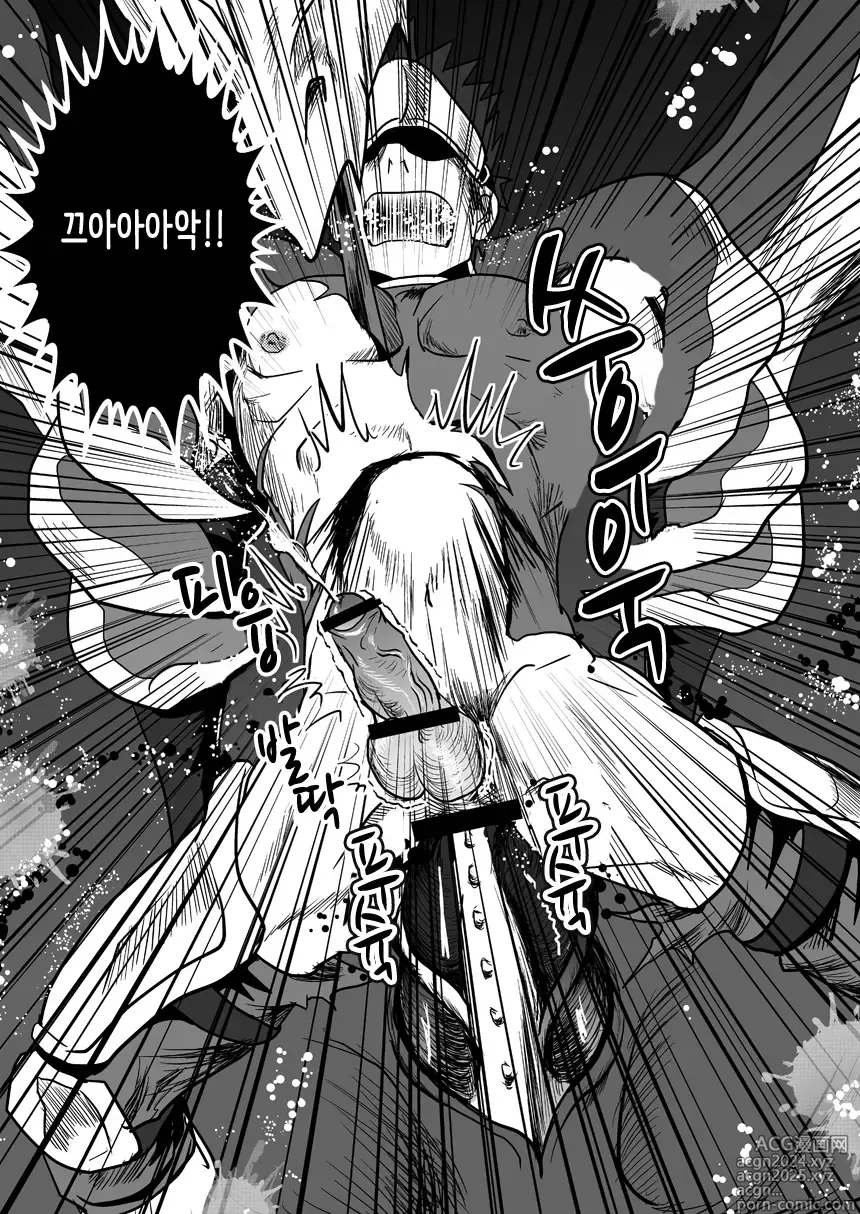 Page 10 of doujinshi Dragon Hunt?!