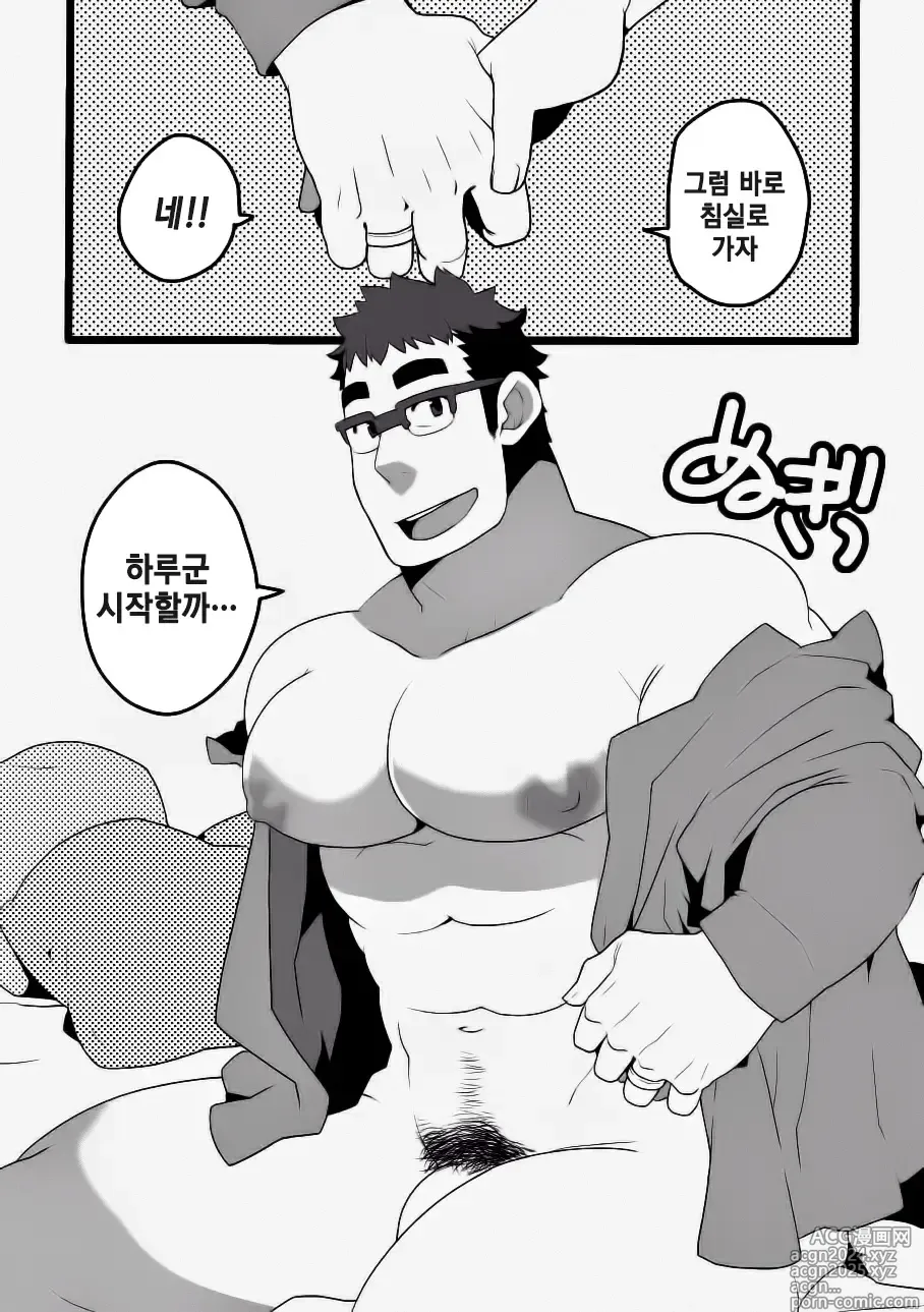 Page 7 of doujinshi 단지 남편의 휴일. ~509호 우치다~