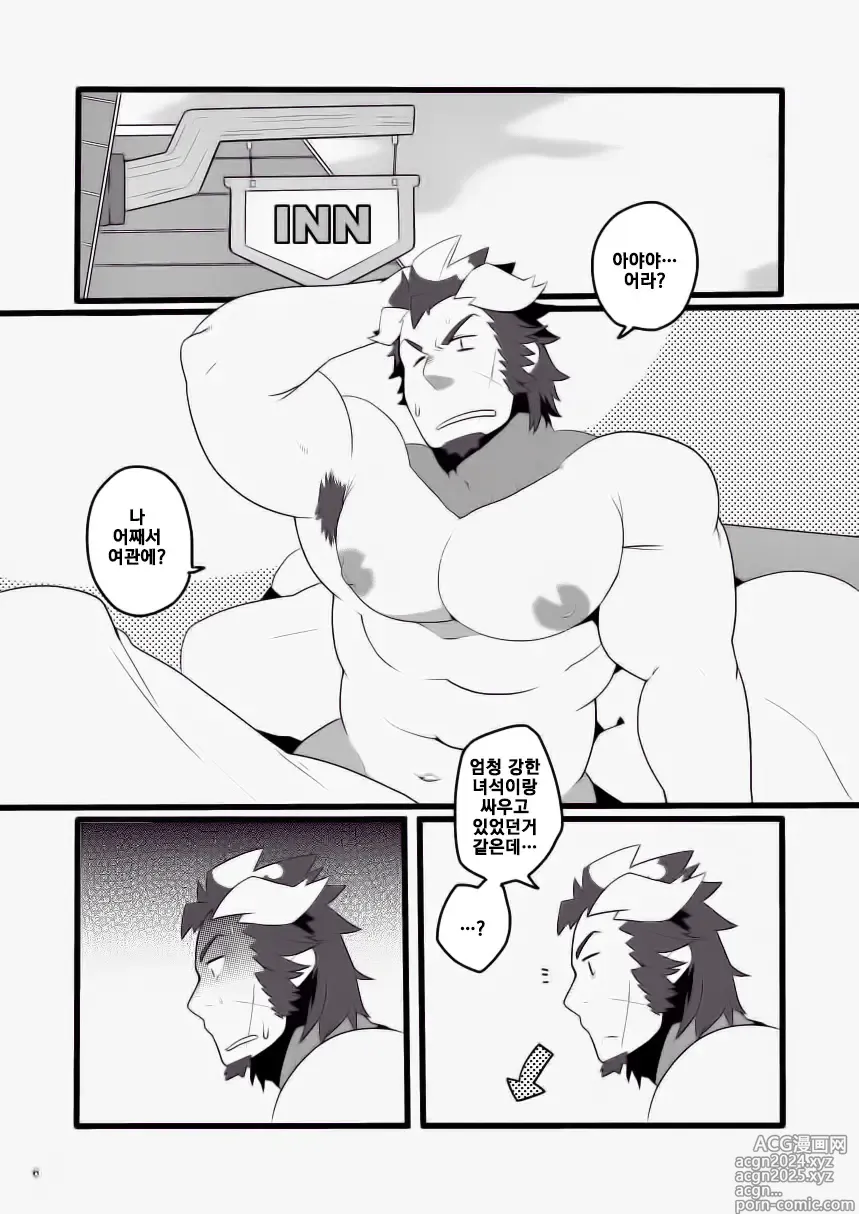 Page 6 of doujinshi 몽크와 용사와 저주의 마법