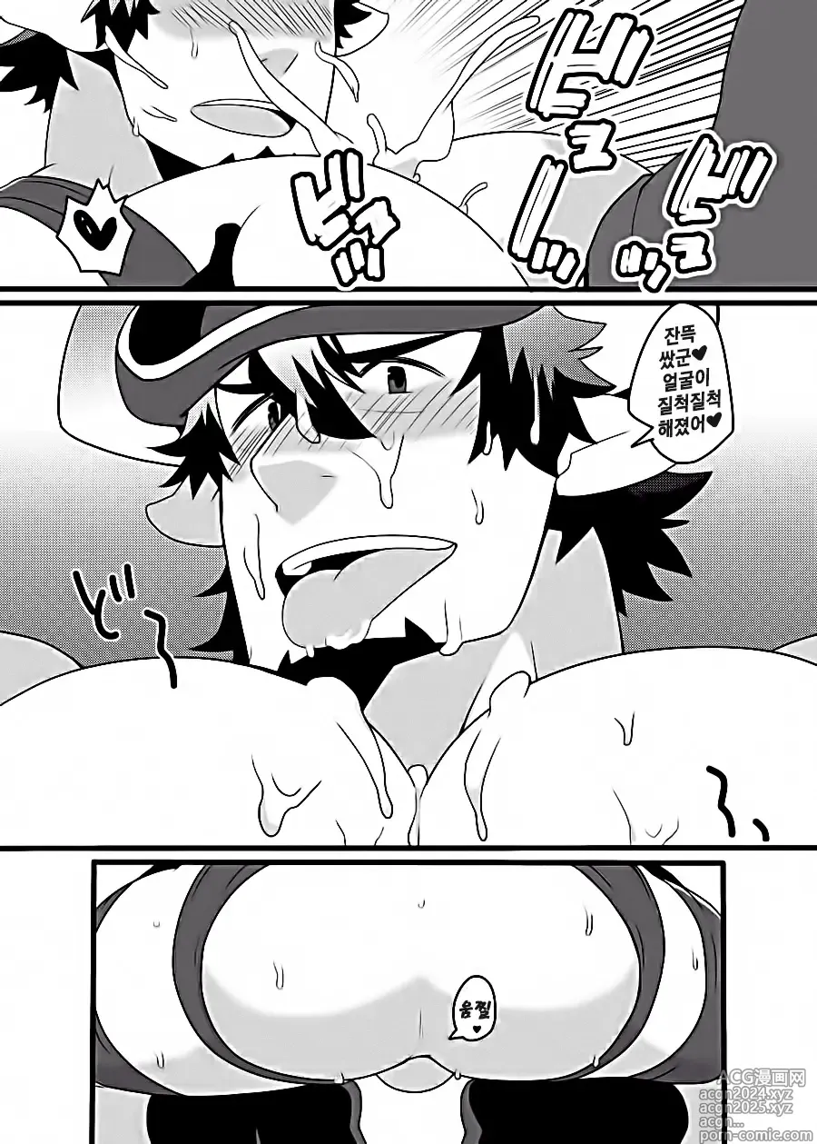 Page 5 of doujinshi 바로와 씨의 새 의상이 너무 야해!!!