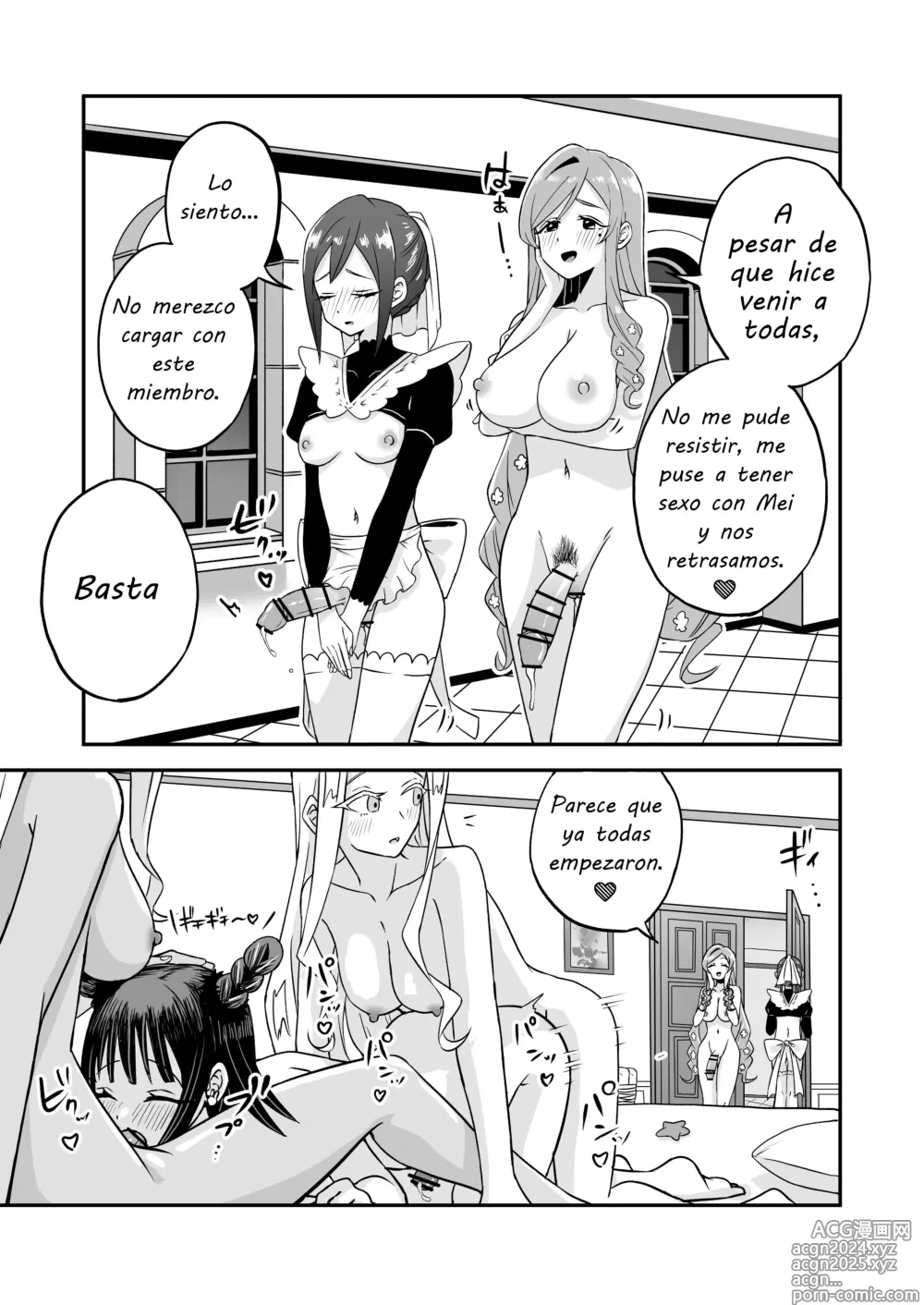 Page 1 of doujinshi Fiesta Futanari de la Familia Rentaro