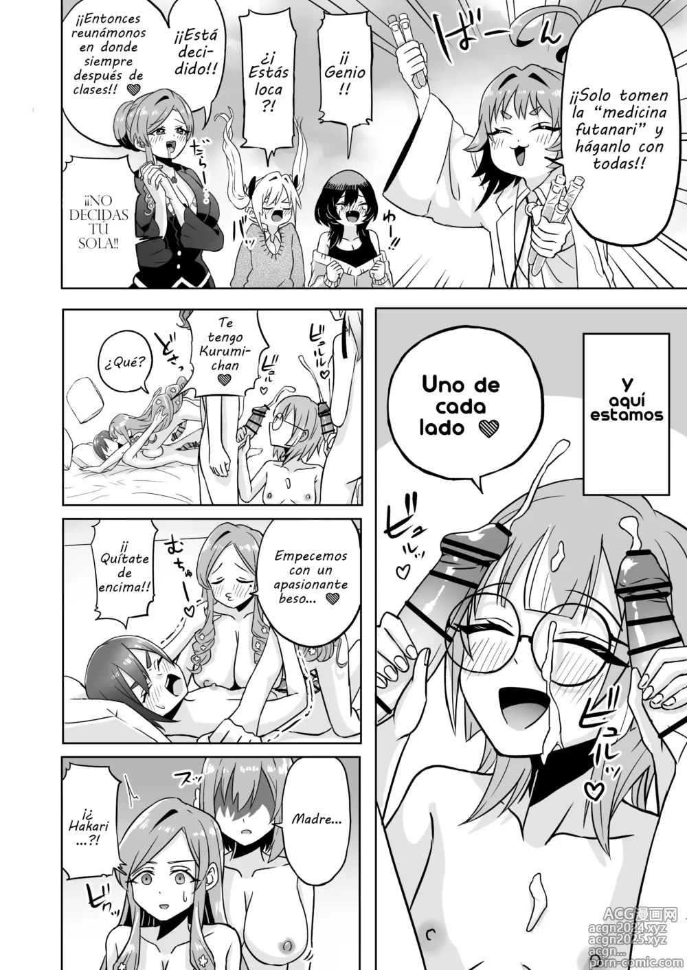 Page 4 of doujinshi Fiesta Futanari de la Familia Rentaro