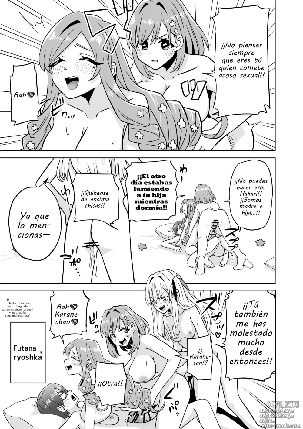 Page 5 of doujinshi Fiesta Futanari de la Familia Rentaro