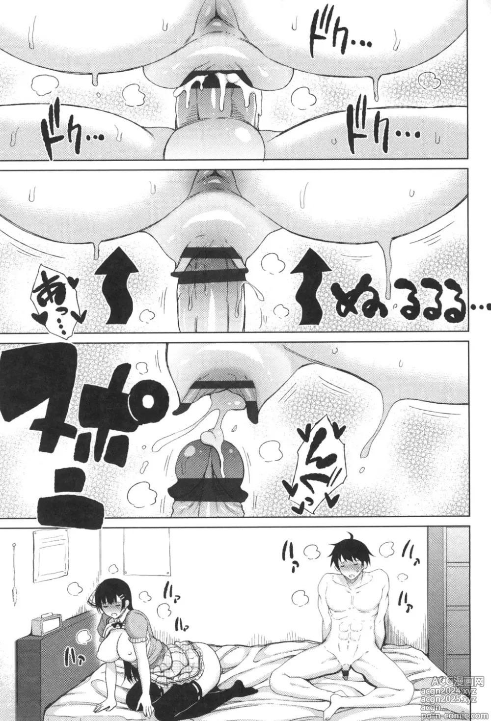 Page 26 of manga TAPUTAPU MAN-CHITSU