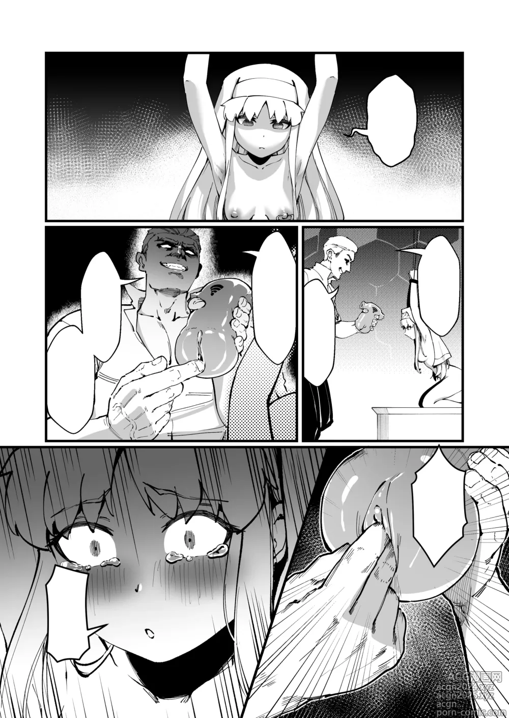 Page 22 of doujinshi 茵蒂克丝的无尽凌辱第13话：21穴飞机杯开卖！【更新最后含草稿】(Toaru Majutsu no Index) [Chinese]【繁体】