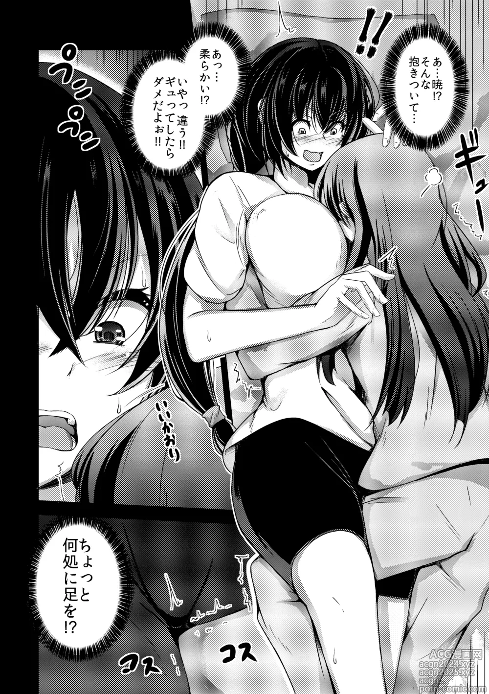 Page 11 of doujinshi Otoko Teitoku Kanmusume-ka Kai