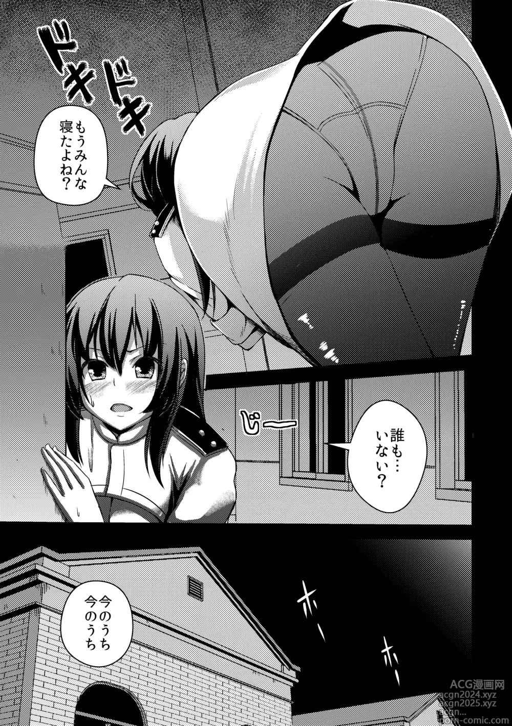 Page 24 of doujinshi Otoko Teitoku Kanmusume-ka Kai