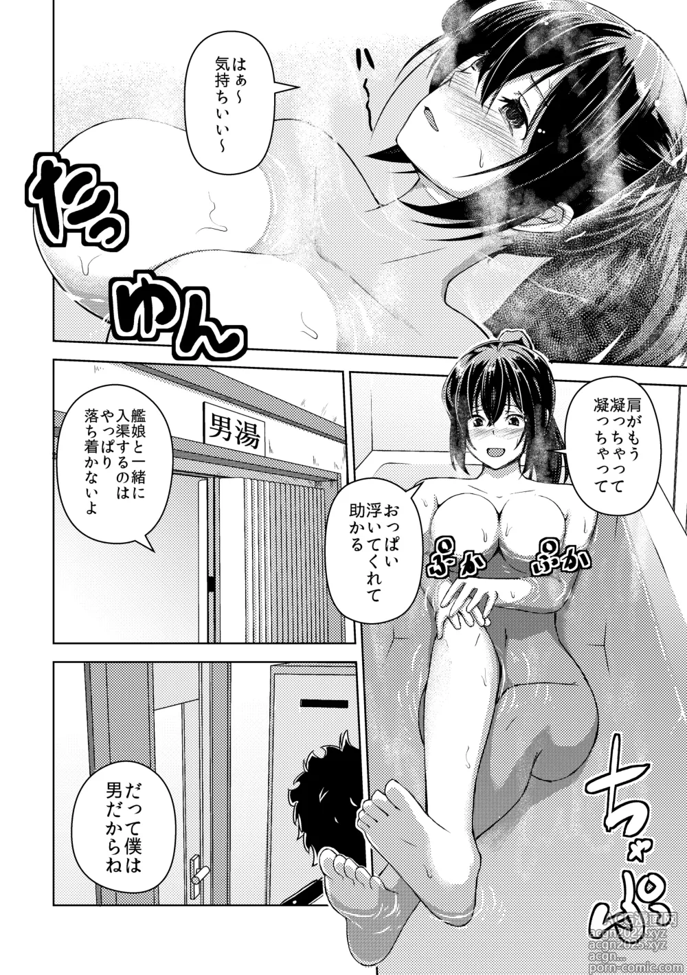 Page 25 of doujinshi Otoko Teitoku Kanmusume-ka Kai