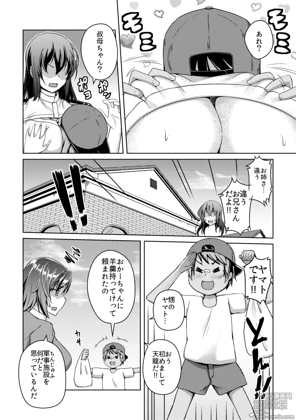 Page 35 of doujinshi Otoko Teitoku Kanmusume-ka Kai