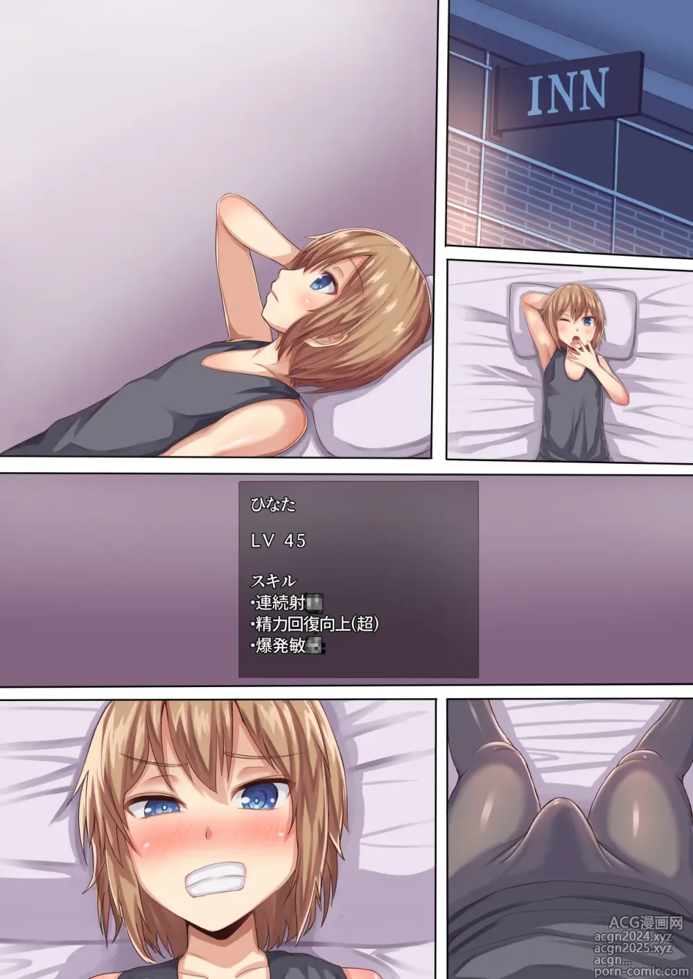 Page 51 of doujinshi 異世界搾精性活 男の子になっちゃった私がサキュバスに襲われて!?