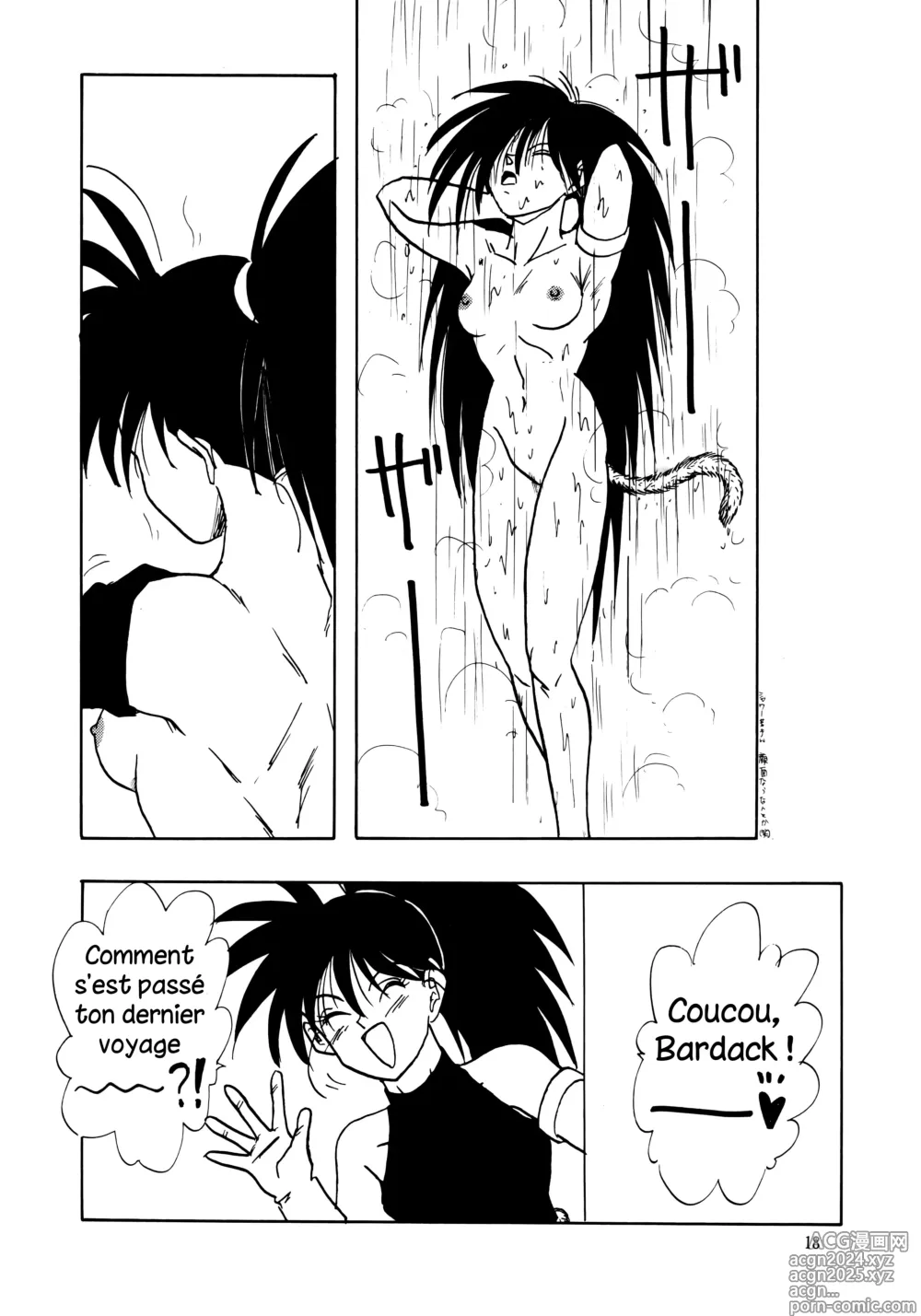 Page 18 of doujinshi XX