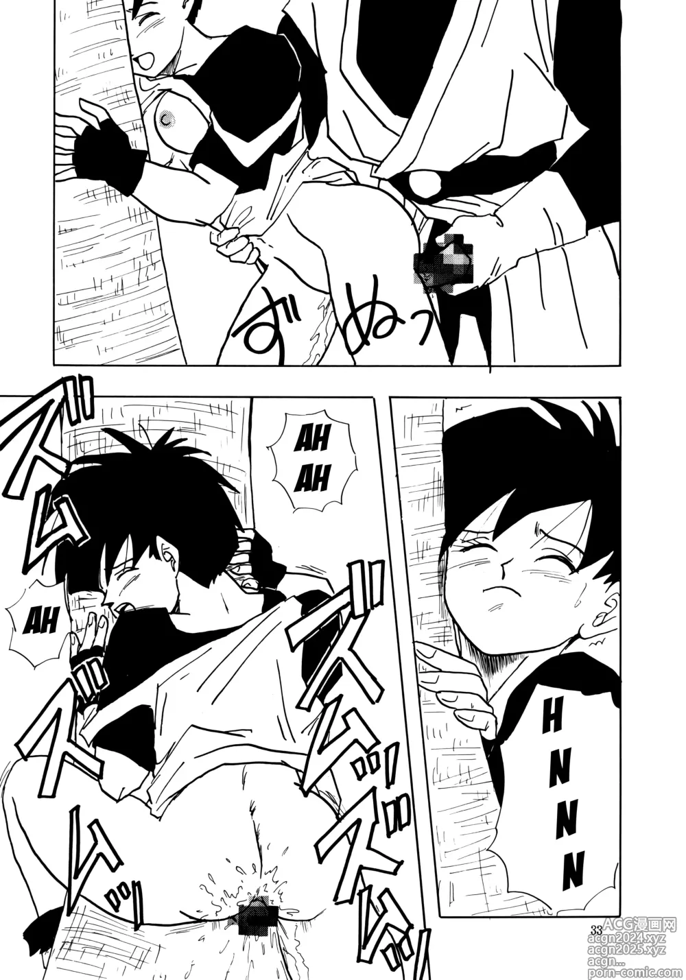 Page 33 of doujinshi XX