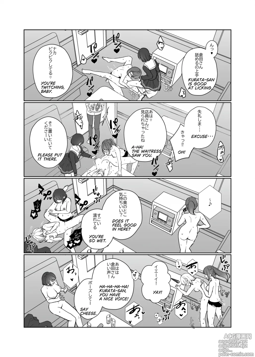 Page 5 of doujinshi Mashiro and her classmates