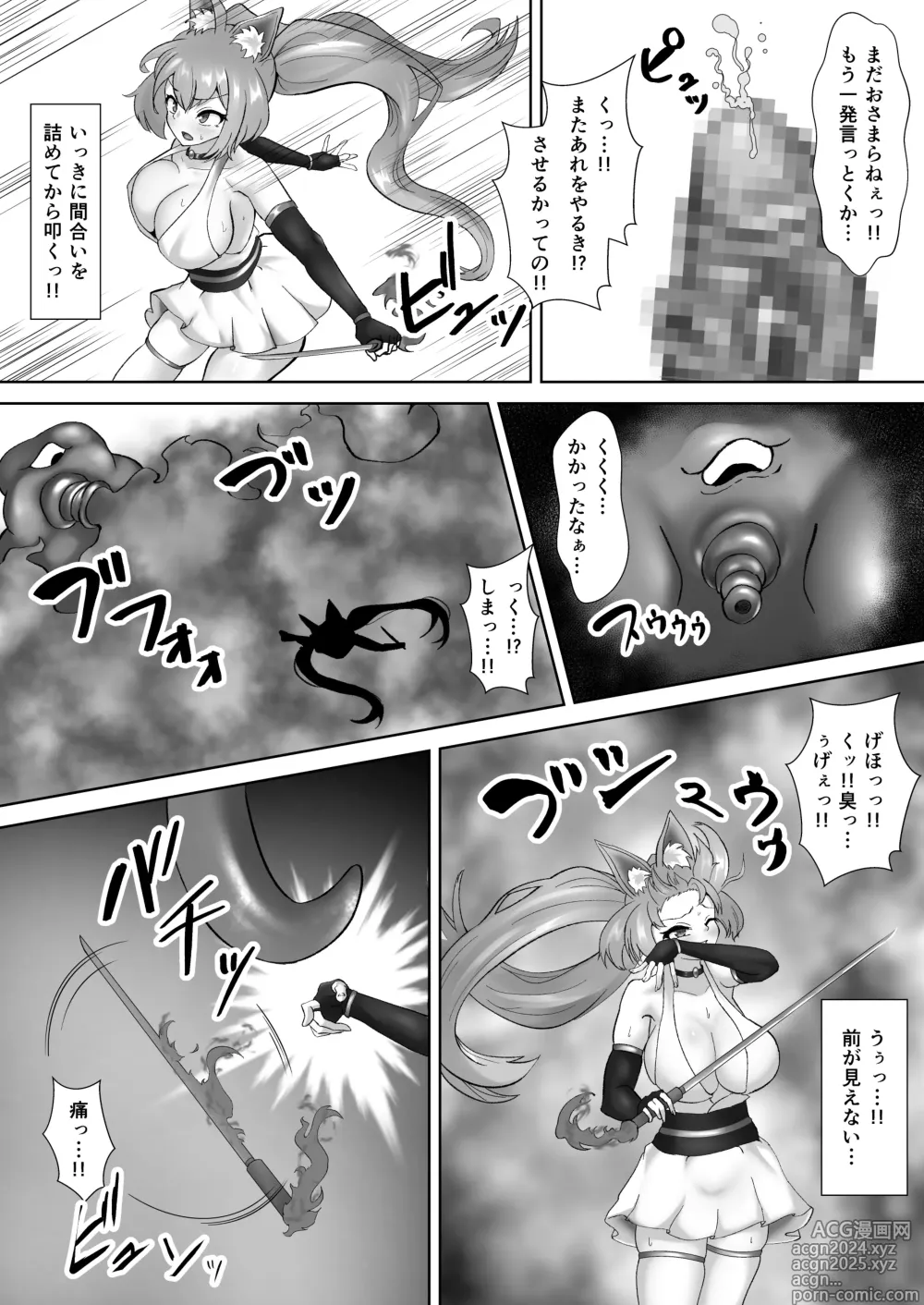 Page 12 of doujinshi Choukoujinki Hikari Chou Tsuyotsuyo Bishoujo Gyaru Senshi ga Gekishuu-zeme to Shokushu-zeme de Chou Yowayowa ni!? Saikyou Hentai Kaijin ni Yodoushi Ryoujoku sareru Hanashi