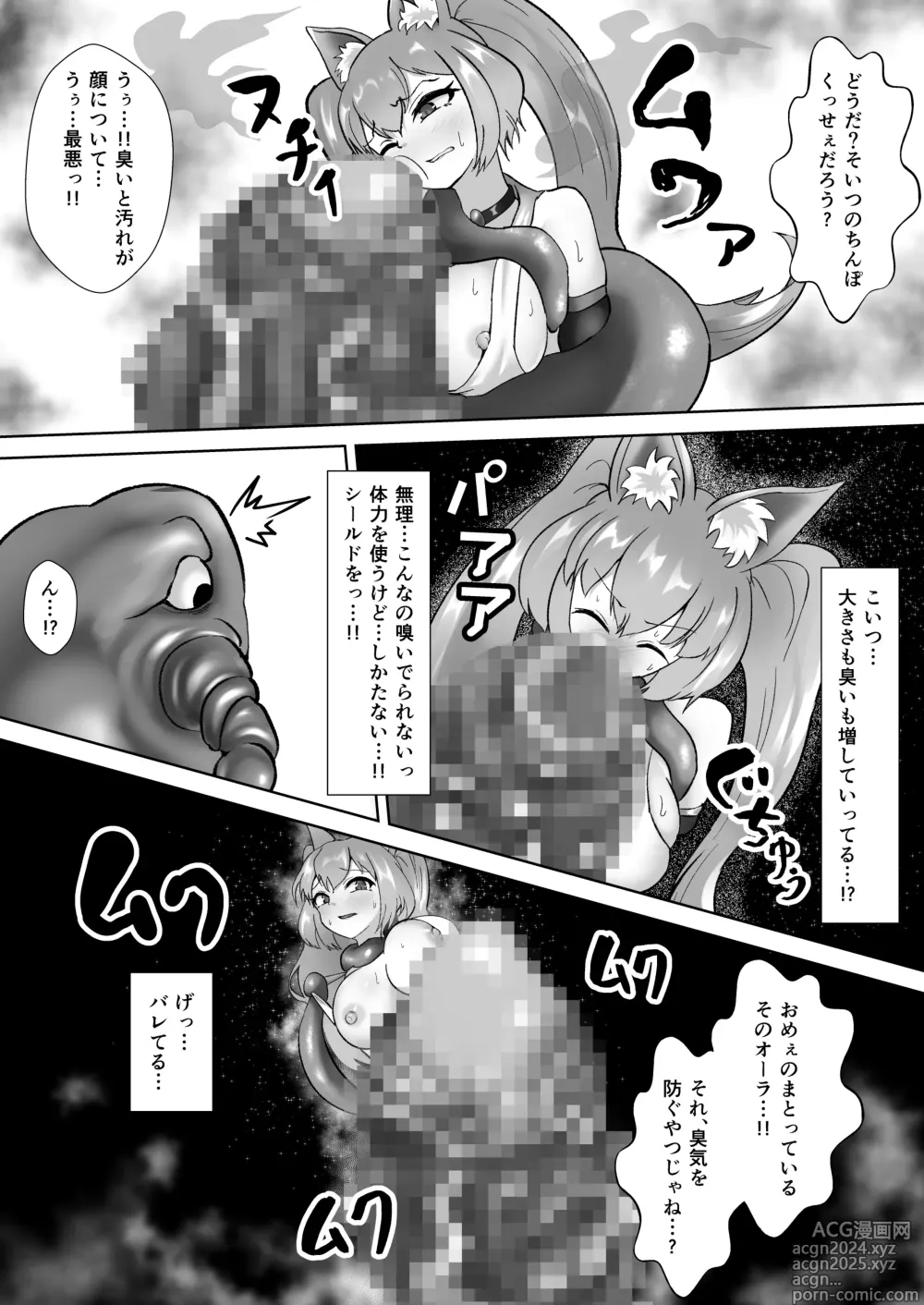 Page 14 of doujinshi Choukoujinki Hikari Chou Tsuyotsuyo Bishoujo Gyaru Senshi ga Gekishuu-zeme to Shokushu-zeme de Chou Yowayowa ni!? Saikyou Hentai Kaijin ni Yodoushi Ryoujoku sareru Hanashi