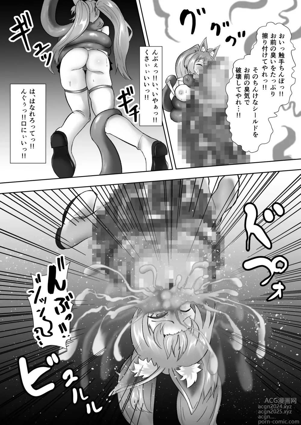 Page 15 of doujinshi Choukoujinki Hikari Chou Tsuyotsuyo Bishoujo Gyaru Senshi ga Gekishuu-zeme to Shokushu-zeme de Chou Yowayowa ni!? Saikyou Hentai Kaijin ni Yodoushi Ryoujoku sareru Hanashi